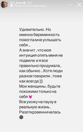 Ексдружина фаната РФ Бардаша "перевзулася" і заявила, що продовжить творити російською мовою